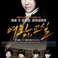 Lớp học của nữ hoàng - Queen’s Classroom - 여왕의 교실 - 2013 (16 tập) - Bộ