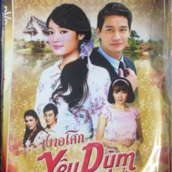 Yêu dùm cô chủ - Bộ