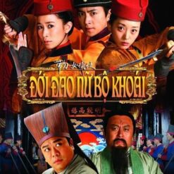 Đới đao nữ bổ khoái (Nữ bổ khoái) - Bộ