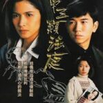 Loại hình pháp thứ ba - Bộ