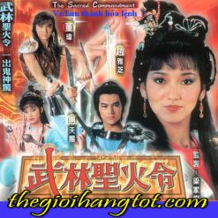 Võ lâm thánh hỏa lệnh - The Sacred Commandment - 武林圣火令 - 1984 (10 tập) - Bộ