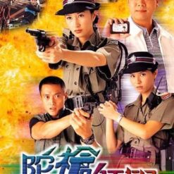 Lực lượng phản ứng 1 - Bộ