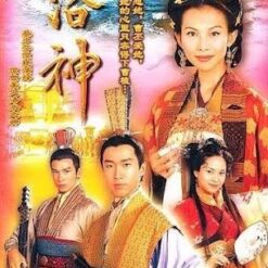 Huyền thoại bắt đầu (Lạc thần) - Bộ