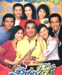 Người cha tuyệt vời 2002 - TVB - Bộ