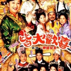 Gia đình vui vẻ (Thâm Điền công chúa) - Virtues of harmony - Bản cổ trang - Trọn bộ 4 phần - 2002 - Bộ