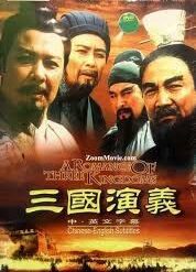 Tam quốc diễn nghĩa 1996 - Bộ