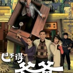 Bản sao - Hổ phụ sinh hổ tử - A Chip Off The Old Block - 巴不得爸爸 - 2009 (20 tập) - Bộ