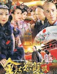 Thâm cung nội chiến 2 - Beauty At War II - 2013 - Bộ