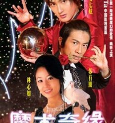 Ảo thuật kỳ duyên - Bộ