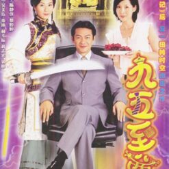 Quá khứ và hiện tại - Bộ