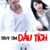 Truy tìm dấu tích - Boku dake ga Inai Machi - 僕だけがいない街 - 2016 - Bộ