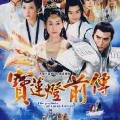 Bảo liên đăng (phần 2) - Bộ