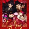 Lan Lăng Vương - King of Lan Ling - 兰陵王 - 2013 (46 tập) - Bộ