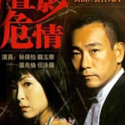 Dấu vết của sự lừa dối - Bộ