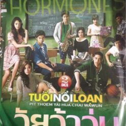 Tuổi nổi loạn - Bộ