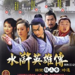 Hảo hán thời thiên (Anh hùng thủy hử) - 鼓上蚤时迁 - 2006 - Bộ