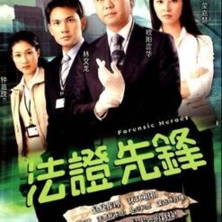 Bằng chứng thép 1 (Pháp Chứng Tiên Phong 1) - Forensic Heroes I - 2006 (25 tập) - Bộ