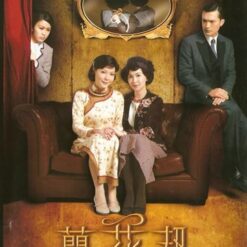 Ba chị em - Phoenix Rising - 兰花劫 - 2007 - Bộ