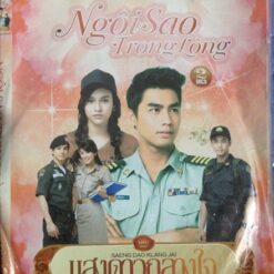 Ngôi sao trong lòng - Bộ