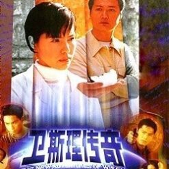 Truyền Kỳ Vệ Tư Lý (Đào Đại Vũ) - The New Adventures of Wisely - 1998 (30 tập) - Bộ