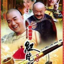 Bản lĩnh Kỷ Hiểu Lam 3 - Bộ